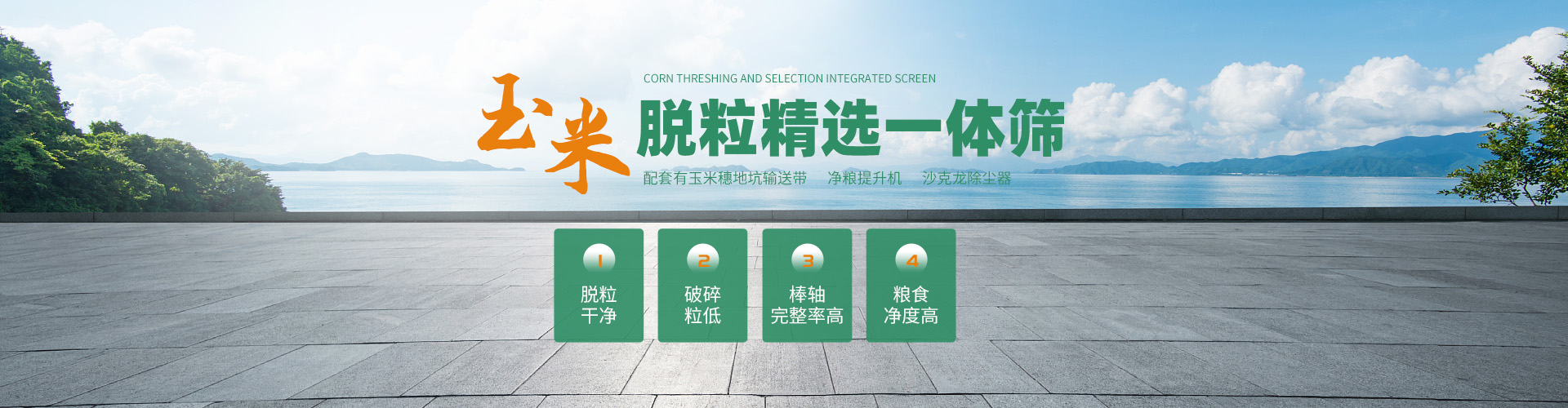 資質(zhì)榮譽(yù)